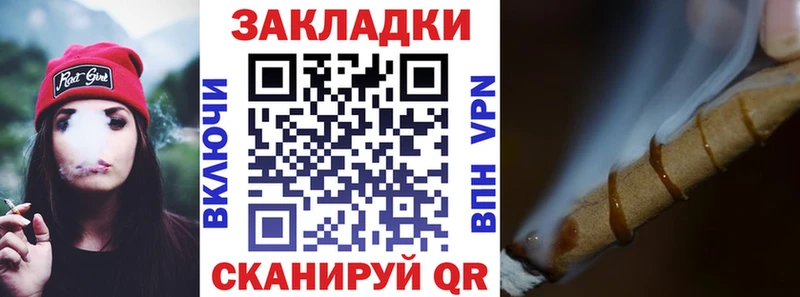 Где продают наркотики Рузаевка АМФЕТАМИН  Кокаин  МЕФ  Каннабис  Alpha PVP 