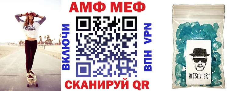 Amphetamine 98%  мега ТОР  Рузаевка  продажа наркотиков 