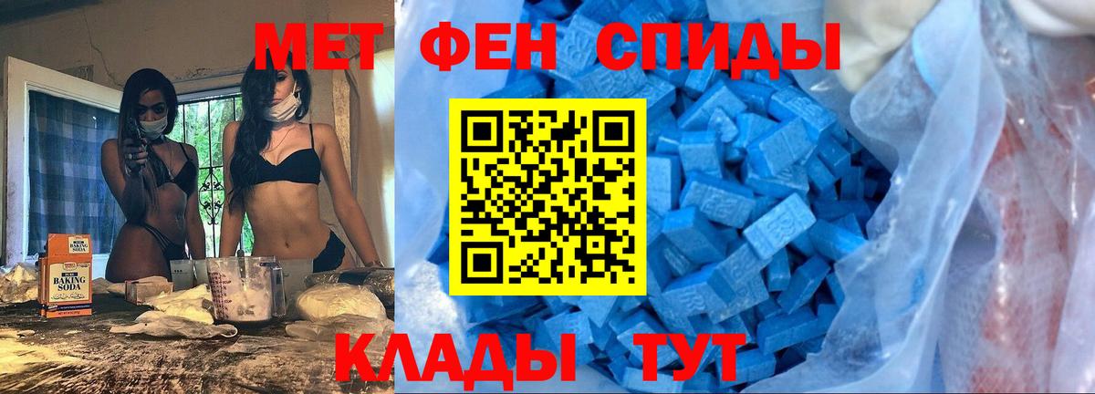 АМФЕТАМИН  Амфетамин 98%  Вход с VPN  Рузаевка 