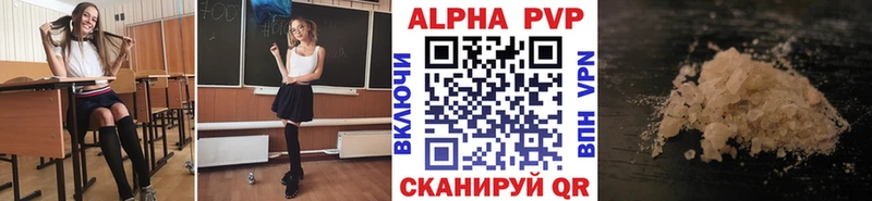 Alfa_PVP СК  Рузаевка 