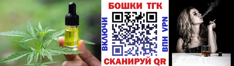 blacksprut как зайти  Рузаевка  Canna-Cookies марихуана  купить наркотики цена 