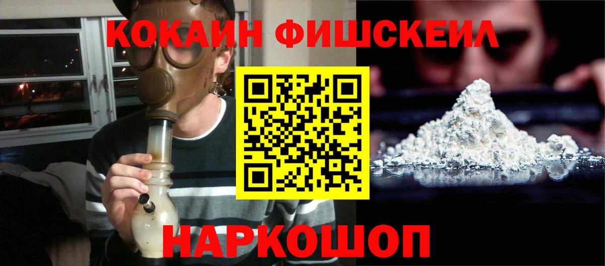 КОКАИН  Кокаин Эквадор  Вход с VPN  Рузаевка 