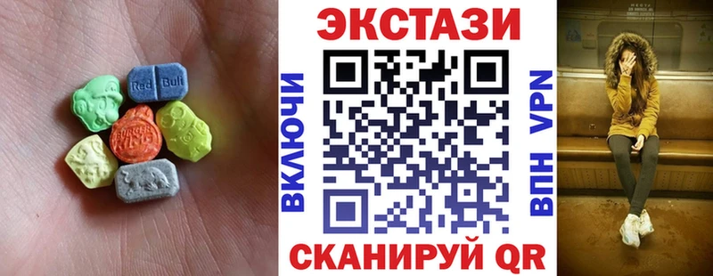 ЭКСТАЗИ DUBAI купить Рузаевка