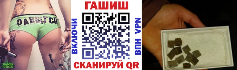 ГАШИШ VHQ  купить наркоту  Рузаевка 