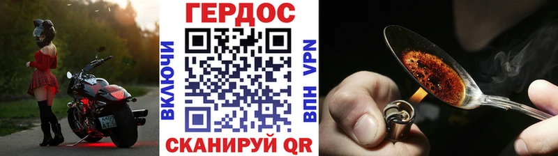 ОМГ ОМГ как войти  Рузаевка  ГЕРОИН VHQ 