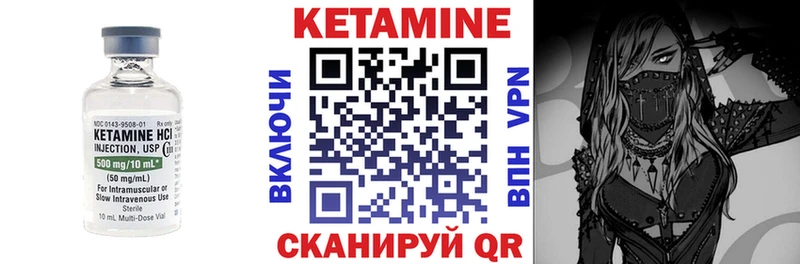 Кетамин ketamine  закладки  Рузаевка 