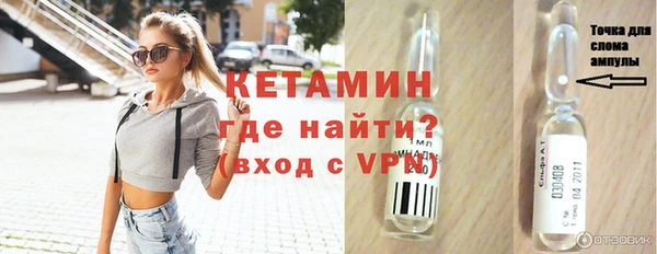 мефедрон Верхний Тагил