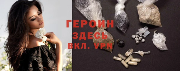 бошки Волоколамск