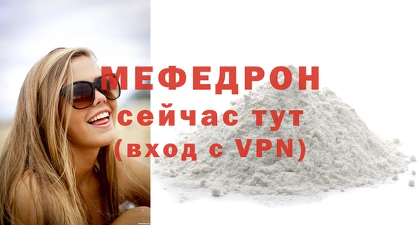 бошки Волоколамск