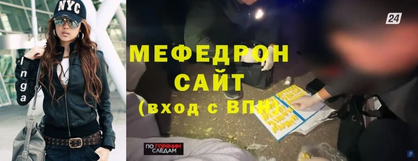 кокаин VHQ Волосово