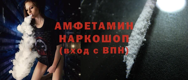 jwh Володарск