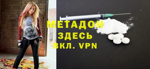 кокаин VHQ Волосово