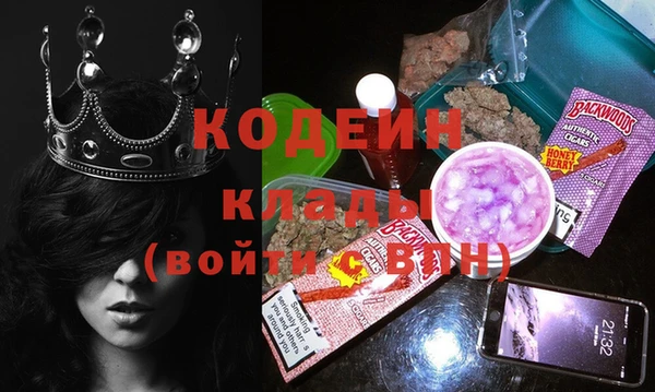 кокаин VHQ Волосово