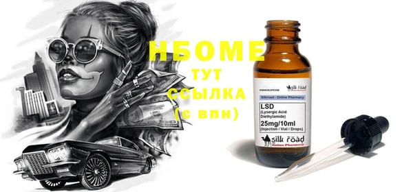 бошки Волоколамск