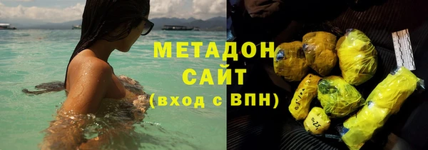 кокаин VHQ Волосово