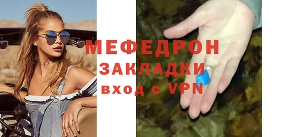 каннабис Тихвин