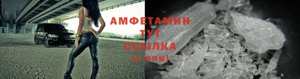 бошки Волоколамск