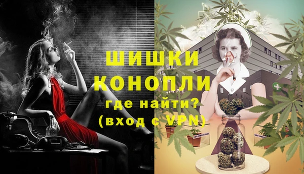 кокаин VHQ Волосово