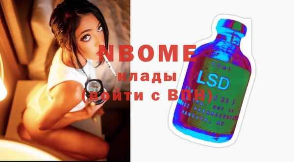 jwh Володарск