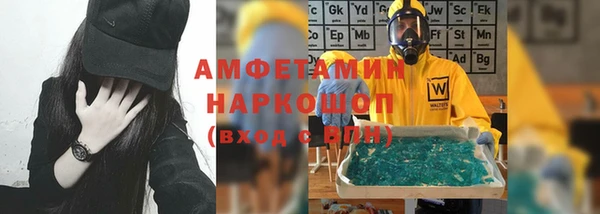 кокаин VHQ Волосово