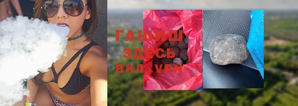 бошки Волоколамск