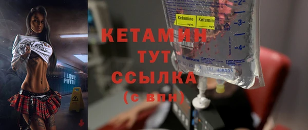 кокаин VHQ Волосово