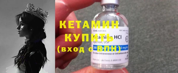 кокаин VHQ Волосово