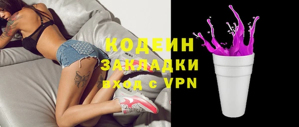 мяу мяу кристалл Верея