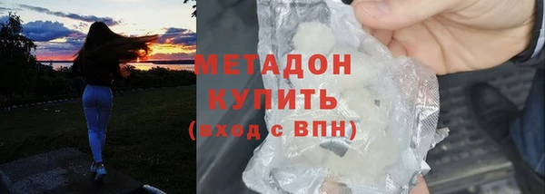 кокаин премиум Верхнеуральск
