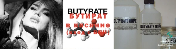 jwh Володарск