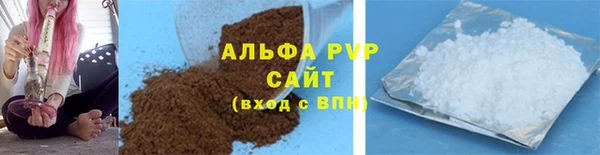бошки Волоколамск