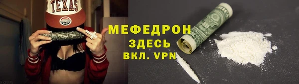 jwh Володарск