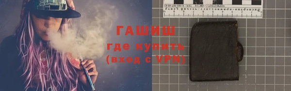 бошки Волоколамск