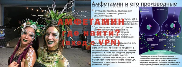 MESCALINE Тихорецк
