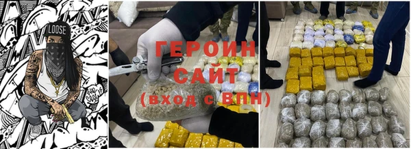 jwh Володарск