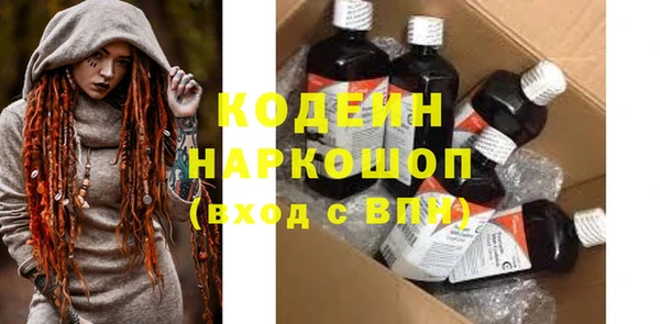 кокаин перу Бронницы