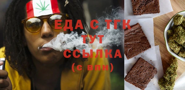 кокаин премиум Верхнеуральск