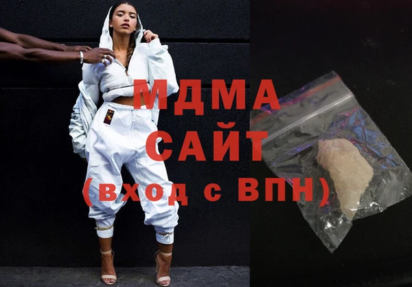 кокаин VHQ Волосово