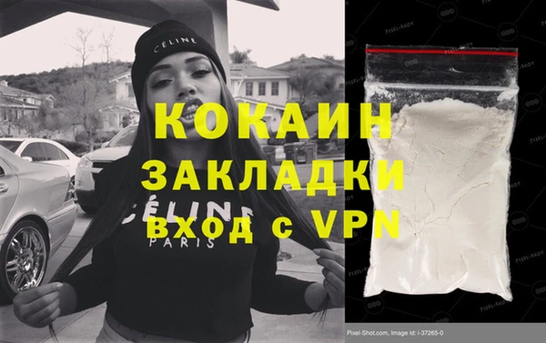 бошки Волоколамск