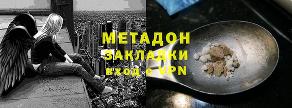 бошки Волоколамск