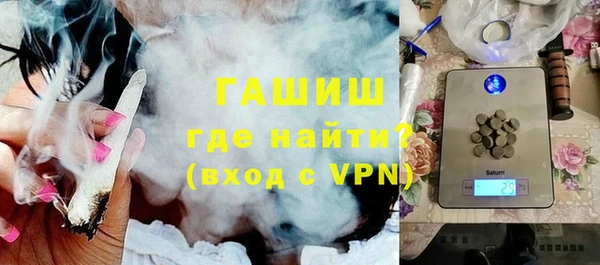 мяу мяу кристалл Верея