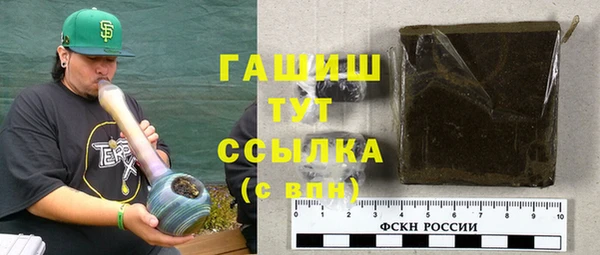 бошки Волоколамск