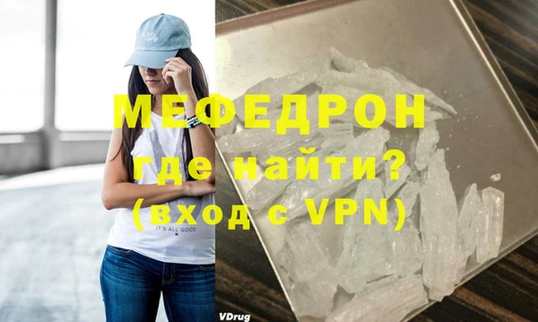 кокаин VHQ Волосово