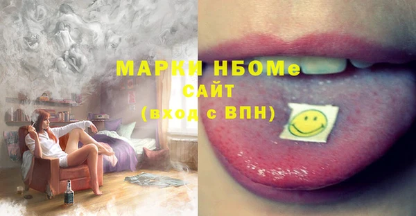 jwh Володарск