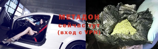 кокаин VHQ Волосово