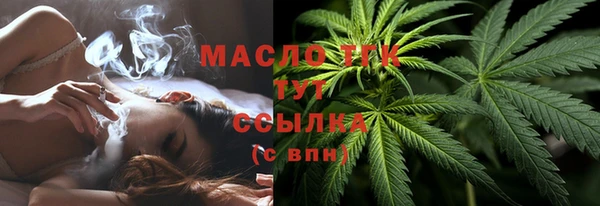 бошки Волоколамск