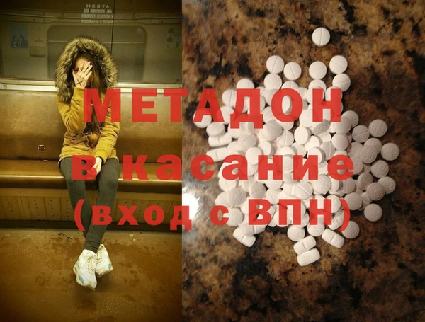 jwh Володарск