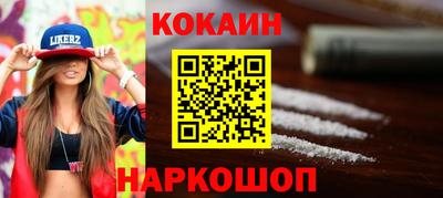 синтетический гашиш Дубна