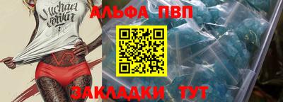 синтетический гашиш Дубна