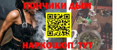 синтетический гашиш Дубна
